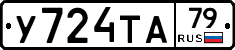 %D0%A3724%D0%A2%D0%9079