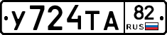 %D0%A3724%D0%A2%D0%9082