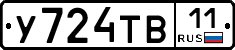 %D0%A3724%D0%A2%D0%9211