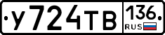 %D0%A3724%D0%A2%D0%92136