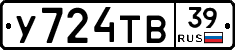 %D0%A3724%D0%A2%D0%9239