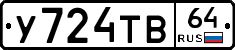 %D0%A3724%D0%A2%D0%9264