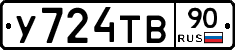 %D0%A3724%D0%A2%D0%9290