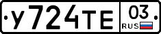 %D0%A3724%D0%A2%D0%9503