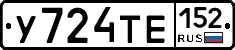 %D0%A3724%D0%A2%D0%95152