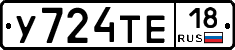 %D0%A3724%D0%A2%D0%9518