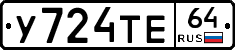 %D0%A3724%D0%A2%D0%9564
