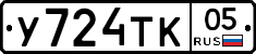 %D0%A3724%D0%A2%D0%9A05