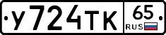 %D0%A3724%D0%A2%D0%9A65
