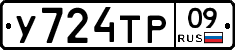 %D0%A3724%D0%A2%D0%A009