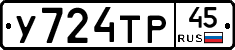 %D0%A3724%D0%A2%D0%A045