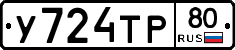%D0%A3724%D0%A2%D0%A080
