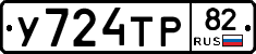 %D0%A3724%D0%A2%D0%A082
