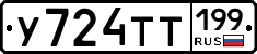 %D0%A3724%D0%A2%D0%A2199