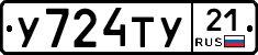 %D0%A3724%D0%A2%D0%A321