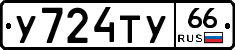 %D0%A3724%D0%A2%D0%A366