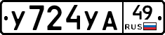 %D0%A3724%D0%A3%D0%9049