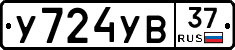 %D0%A3724%D0%A3%D0%9237