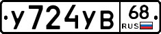 %D0%A3724%D0%A3%D0%9268
