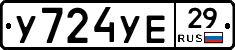 %D0%A3724%D0%A3%D0%9529