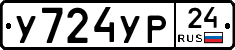 %D0%A3724%D0%A3%D0%A024