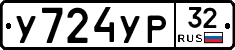 %D0%A3724%D0%A3%D0%A032