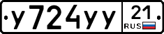 %D0%A3724%D0%A3%D0%A321