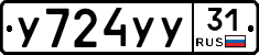 %D0%A3724%D0%A3%D0%A331