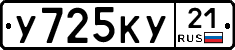 %D0%A3725%D0%9A%D0%A321