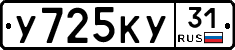 %D0%A3725%D0%9A%D0%A331