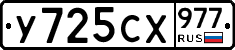 %D0%A3725%D0%A1%D0%A5977