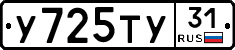 %D0%A3725%D0%A2%D0%A331