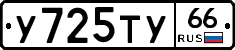 %D0%A3725%D0%A2%D0%A366