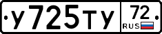 %D0%A3725%D0%A2%D0%A372
