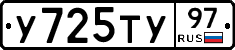 %D0%A3725%D0%A2%D0%A397