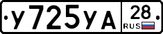 %D0%A3725%D0%A3%D0%9028