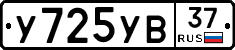 %D0%A3725%D0%A3%D0%9237