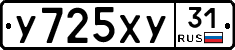 %D0%A3725%D0%A5%D0%A331