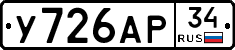 %D0%A3726%D0%90%D0%A034