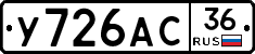 %D0%A3726%D0%90%D0%A136