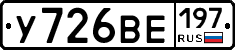 %D0%A3726%D0%92%D0%95197