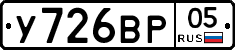%D0%A3726%D0%92%D0%A005