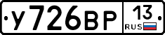 %D0%A3726%D0%92%D0%A013