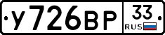 %D0%A3726%D0%92%D0%A033
