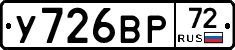 %D0%A3726%D0%92%D0%A072