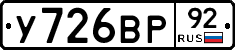 %D0%A3726%D0%92%D0%A092