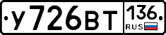 %D0%A3726%D0%92%D0%A2136