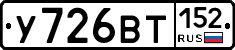 %D0%A3726%D0%92%D0%A2152