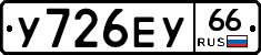 %D0%A3726%D0%95%D0%A366