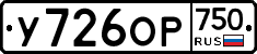 %D0%A3726%D0%9E%D0%A0750